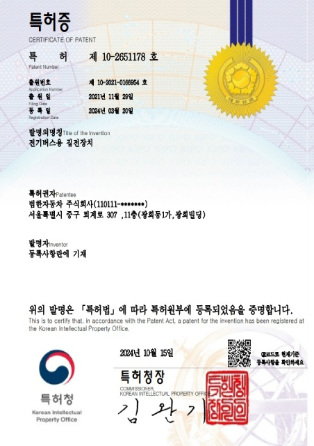 범한자동차