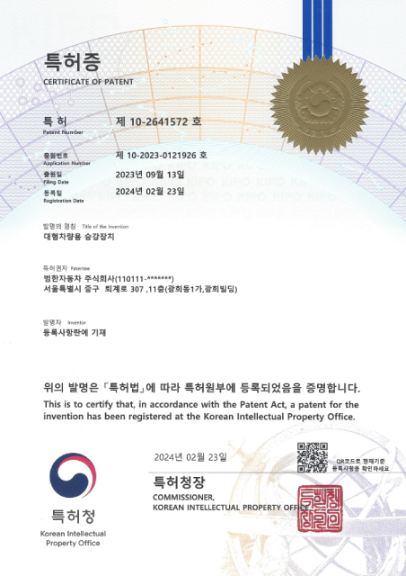 범한자동차