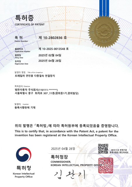 범한자동차