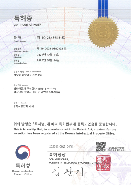 범한자동차